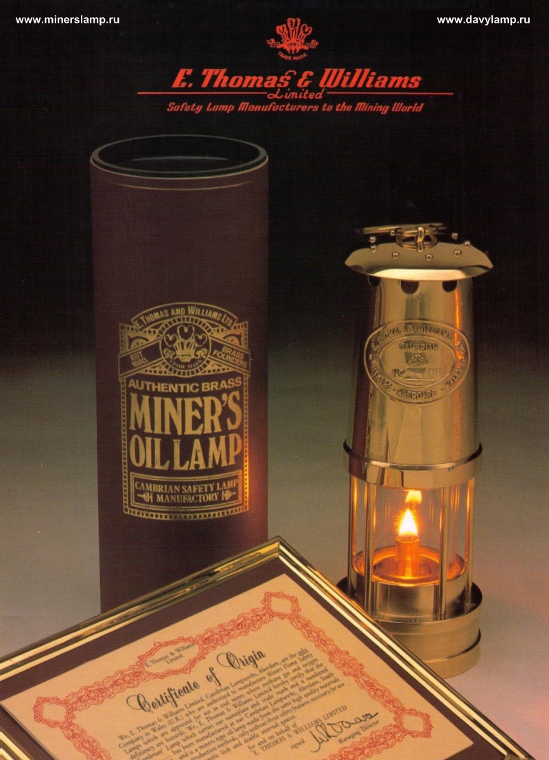 Оригинальная Пасхальная лампа Дэви производства E. Thomas & Williams, Ltd. Cambrian Safety Lamp Manufactory, Aberdare, South Wales с тубусом и сертификатом. 
